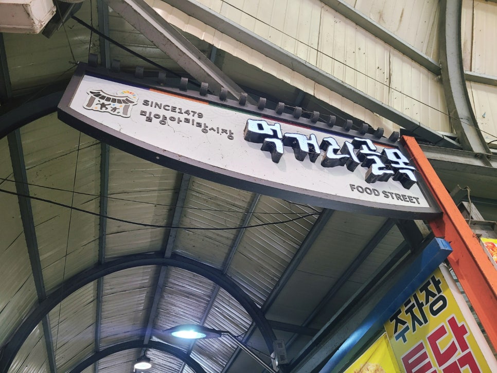 은혜식육점 이미지