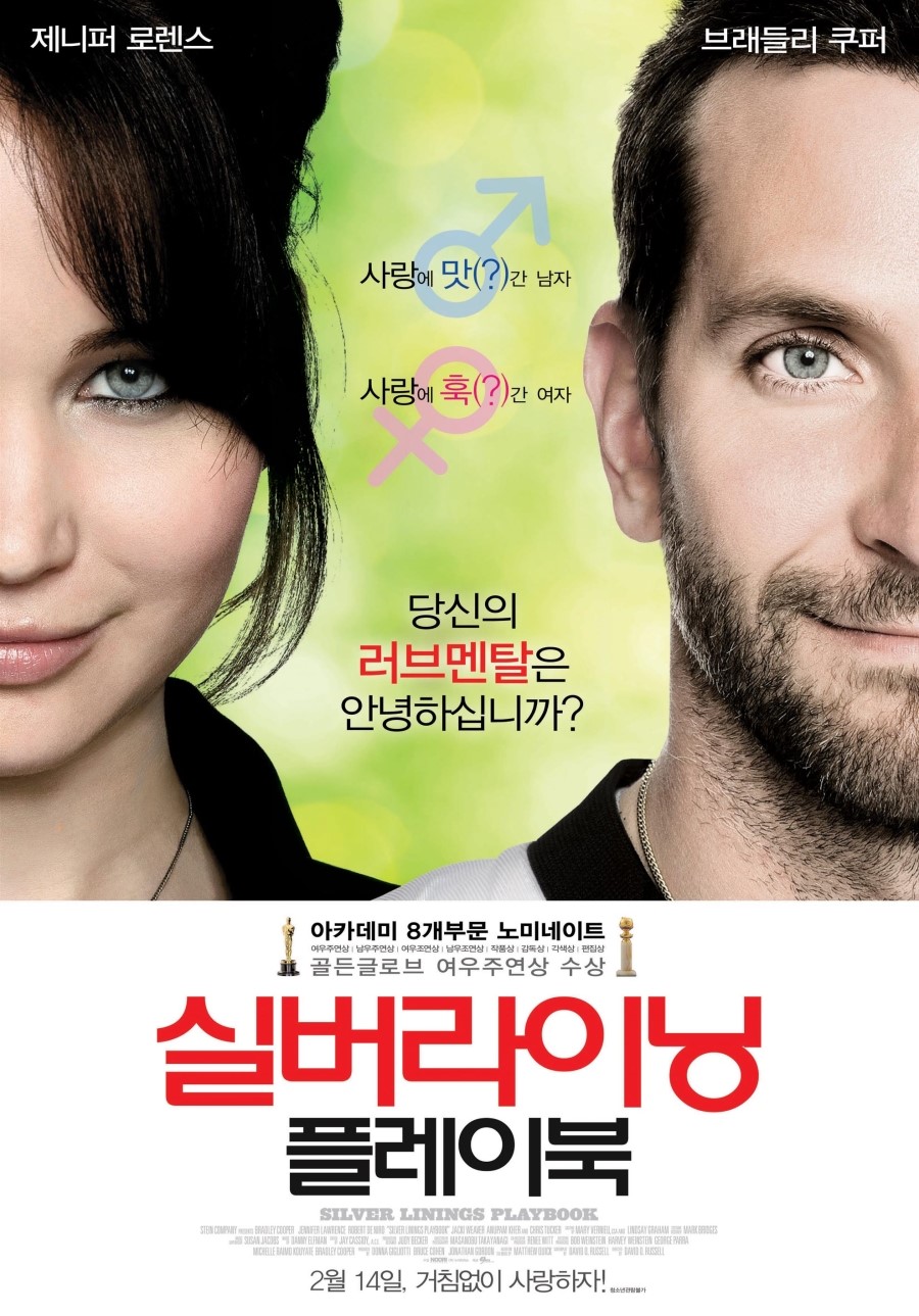 광명라이닝 이미지