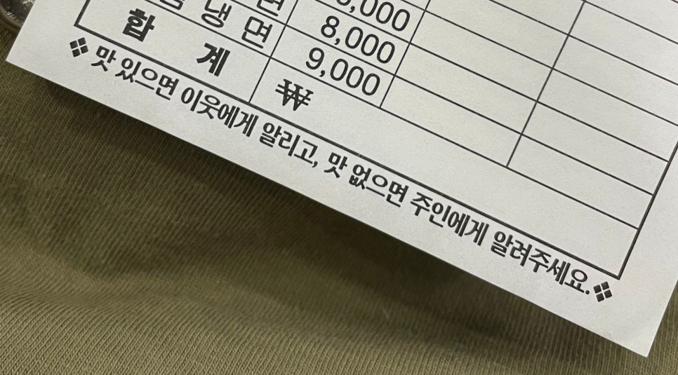 학계식당 이미지