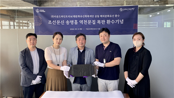 문화사운드 이미지