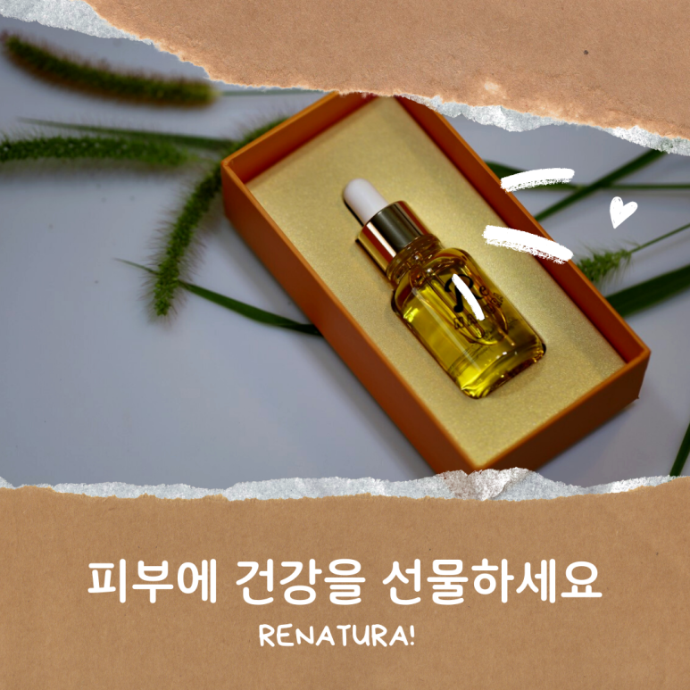 세방오일 이미지