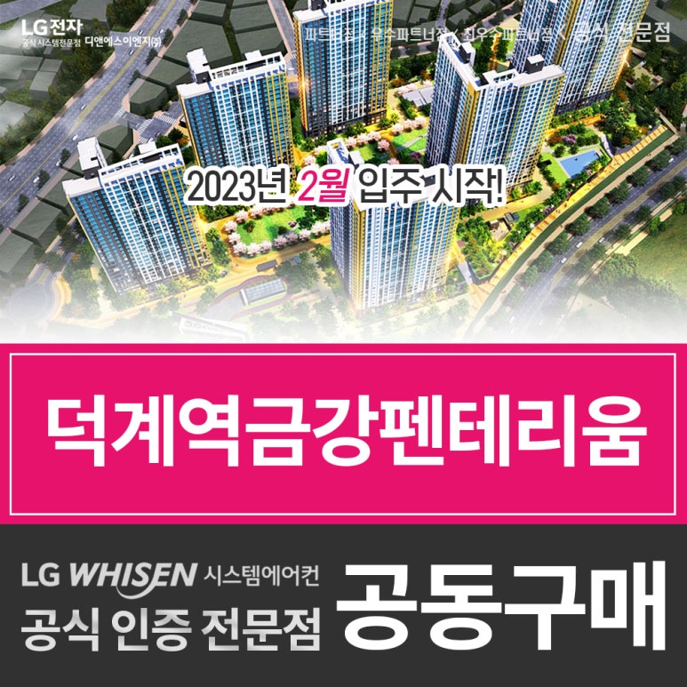 주식회사 금강이엔지 이미지