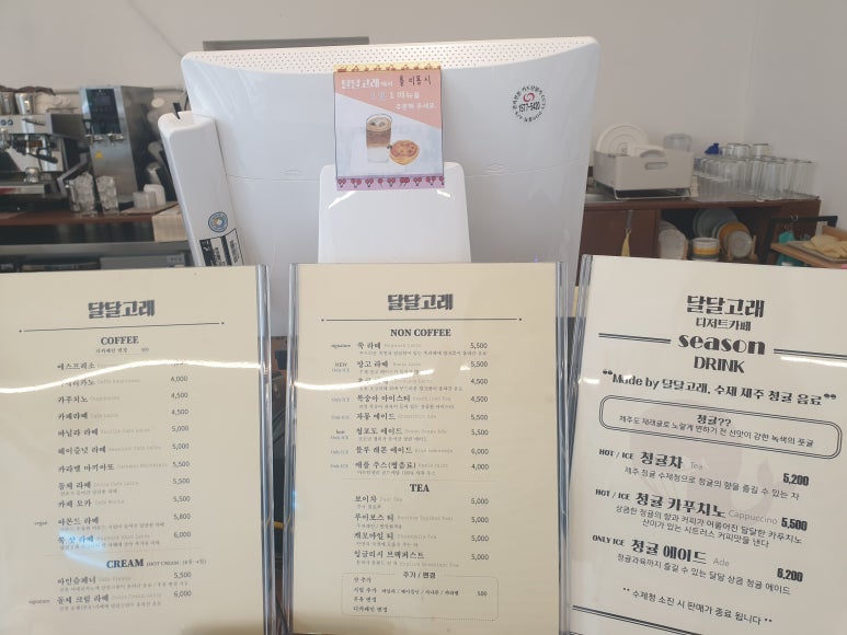 카페달달 이미지