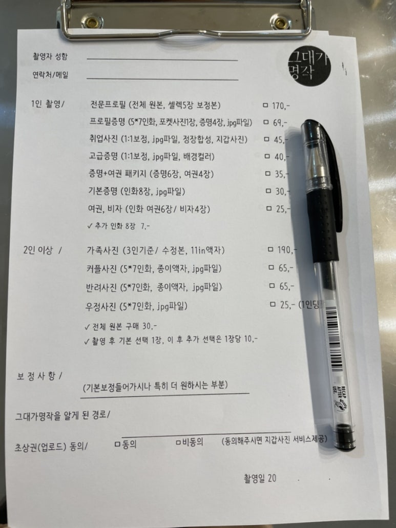 명작사진관 이미지