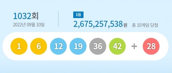 강원복권방 이미지