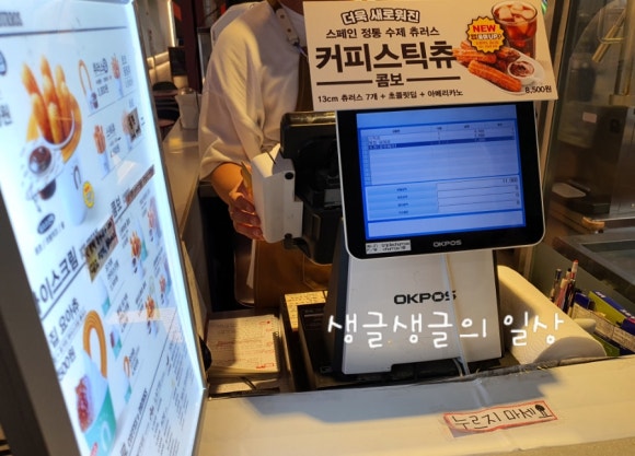 스트릿츄러스 송도트리플스트리트점 이미지