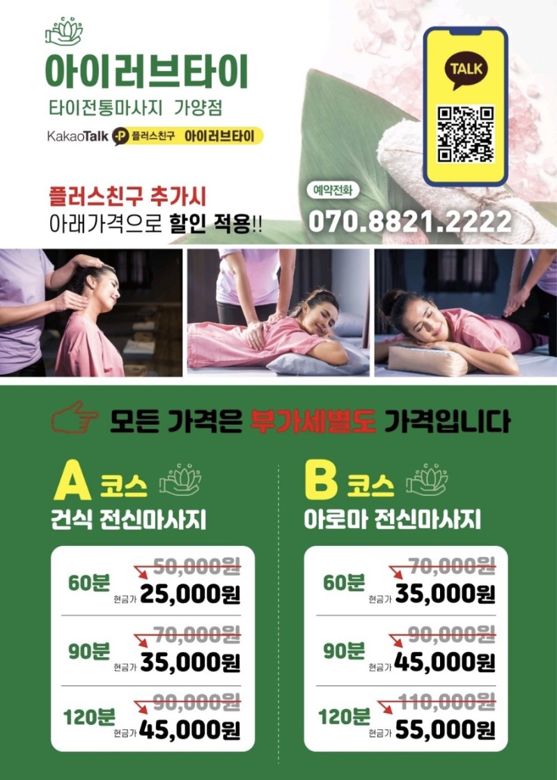 러브타이 이미지