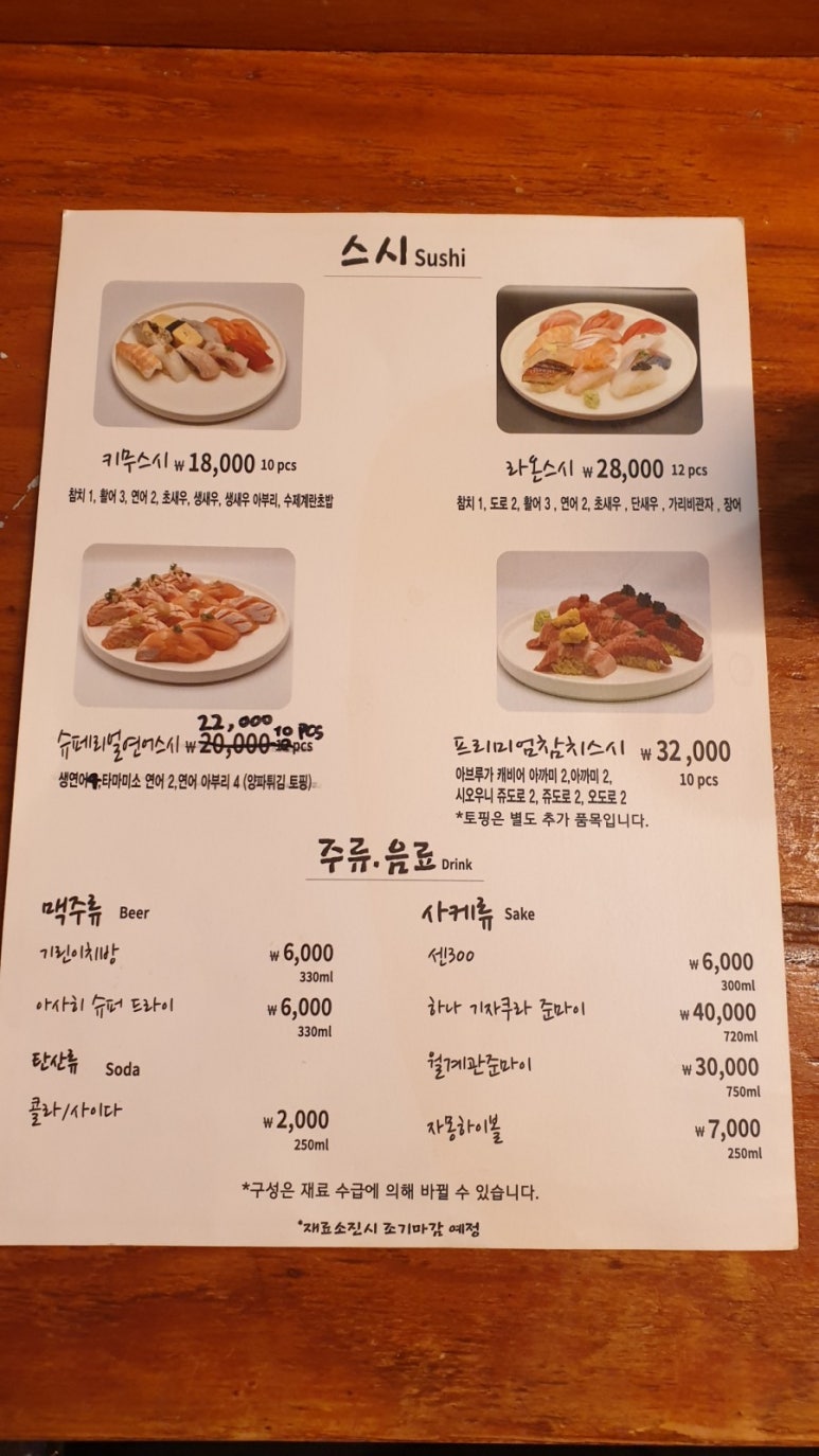 키무스시 이미지