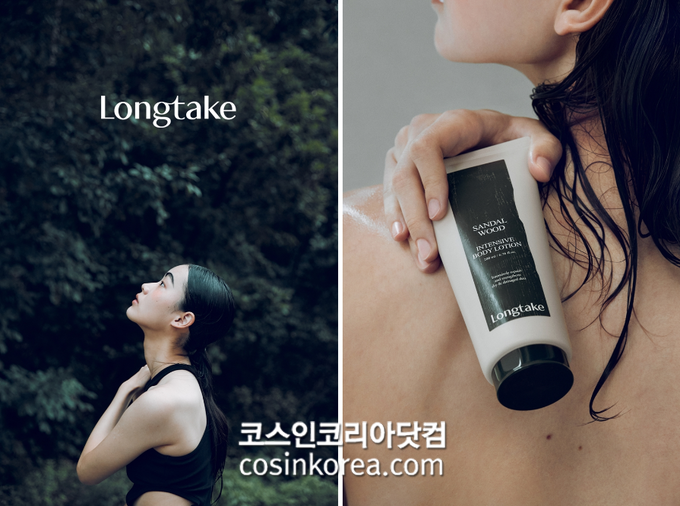 향;뷰티 이미지