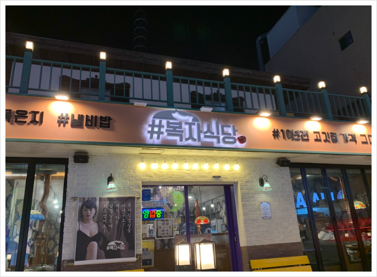 맘이네식당 이미지