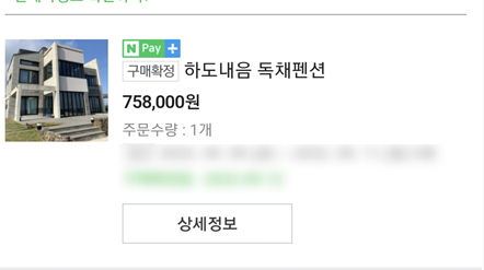 하도내음 이미지