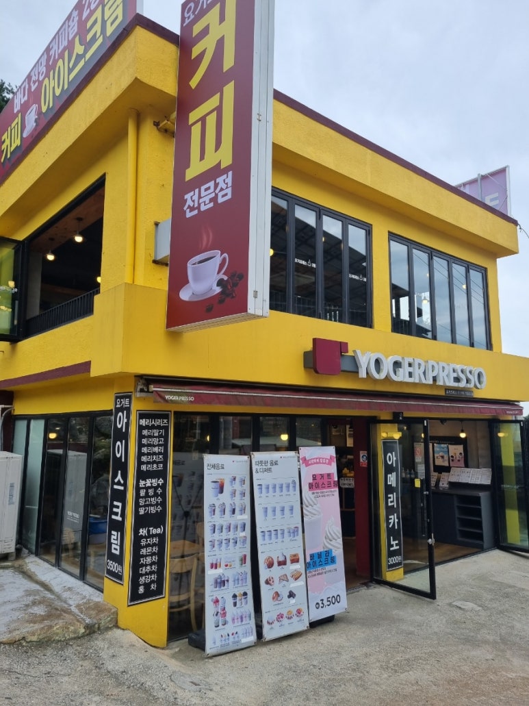요거프레소 석모도점 이미지