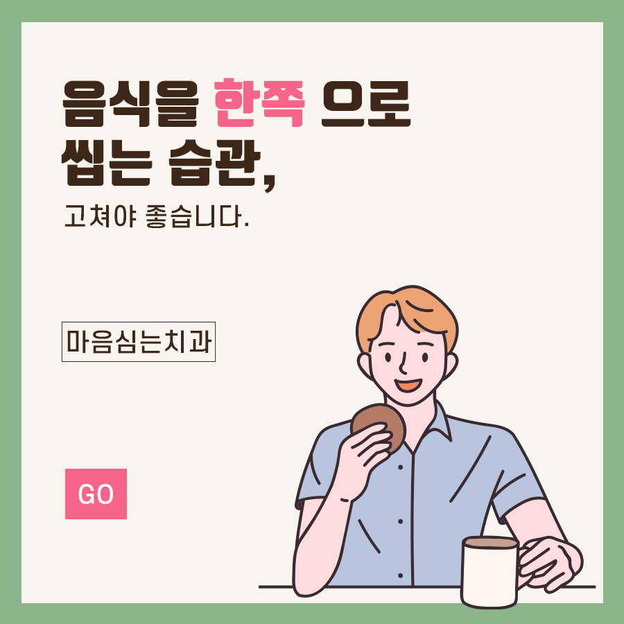 백암농협하나로마트 이미지