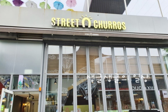 스트릿츄러스 송도트리플스트리트점 이미지