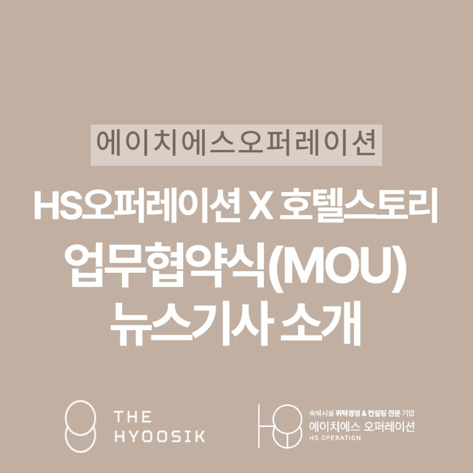 더에이치에스 이미지