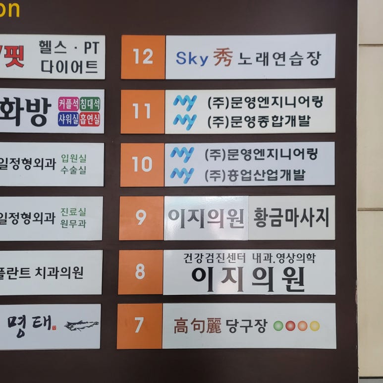 왕내과의원 이미지