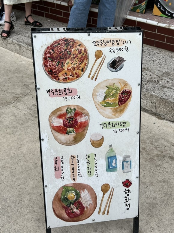 경주스낵 이미지