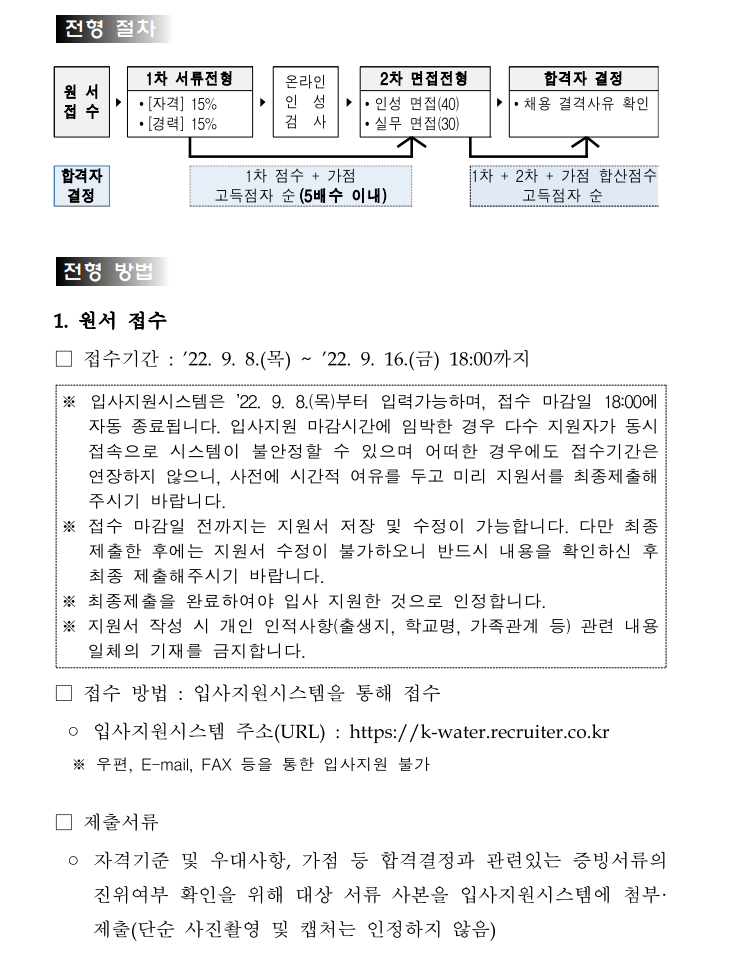 아라인력 이미지