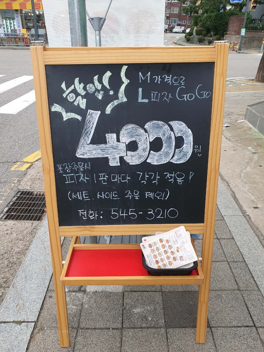 빵위에치즈계양점 이미지