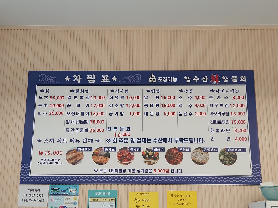 석적참물회 이미지