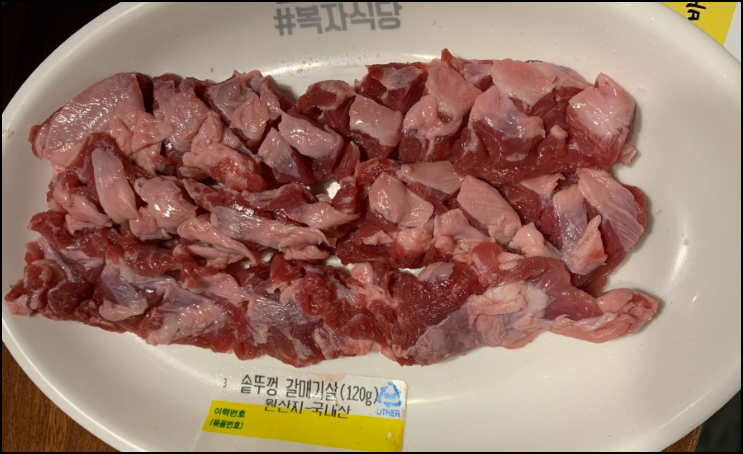 높은집식당 이미지