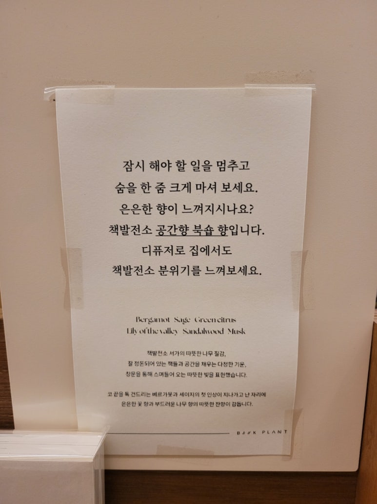 광교서점 이미지