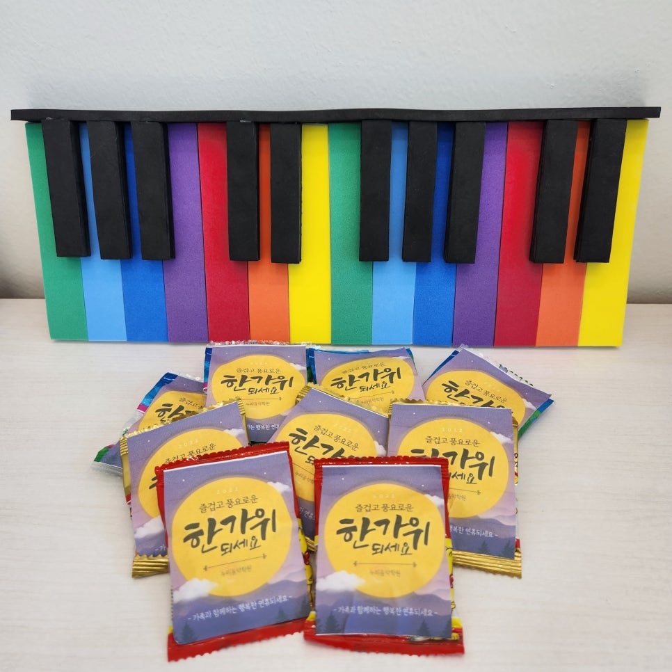 누리음악학원 이미지