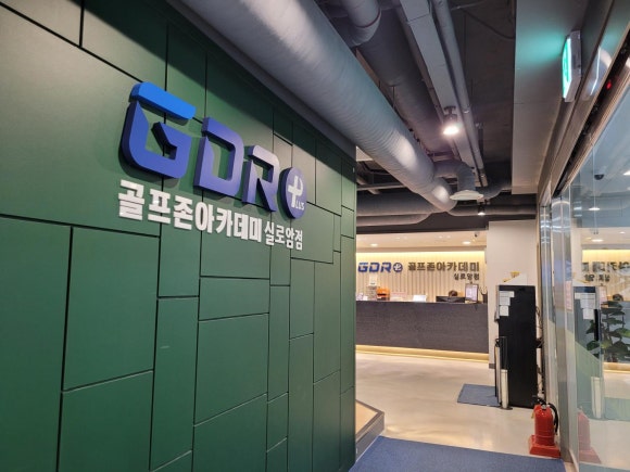 실로암시스템 이미지