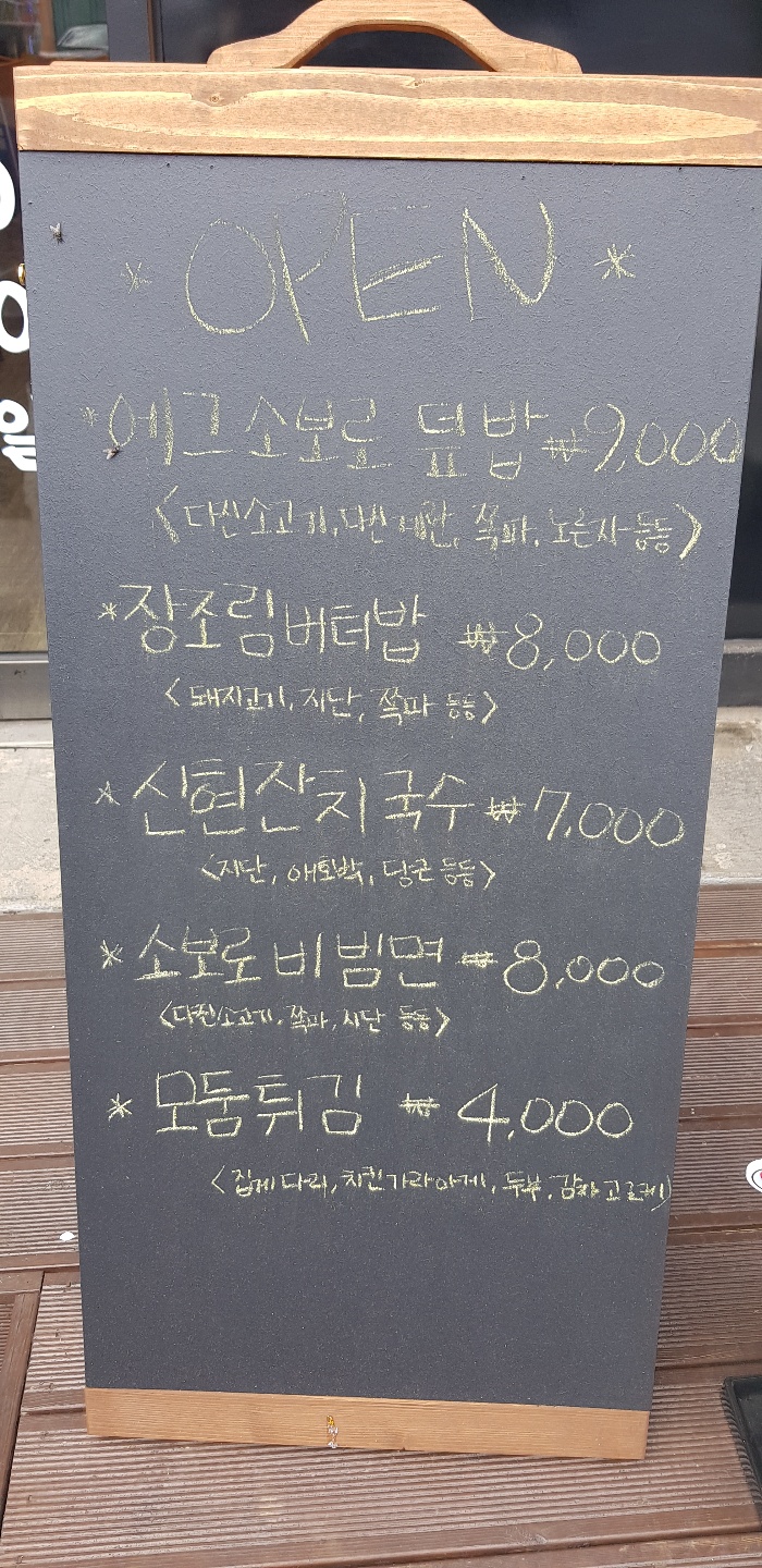 신현상회 이미지