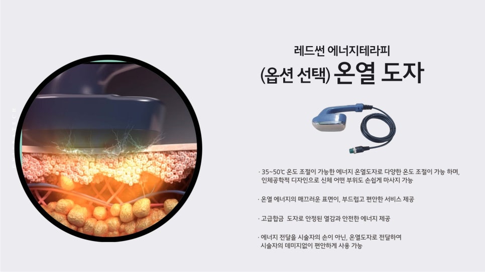 썬테라피 이미지