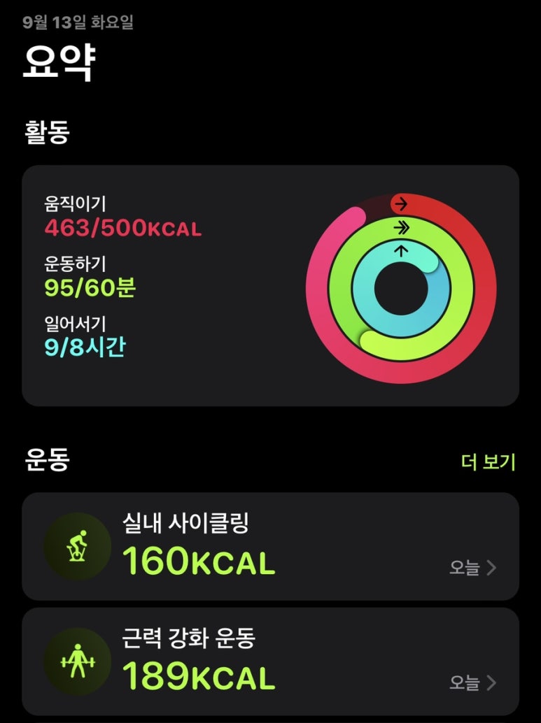 중섭의집 이미지