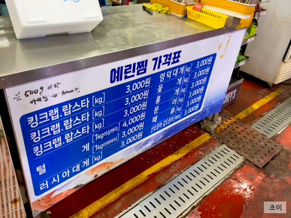 예린찜 이미지