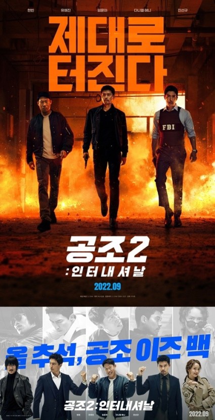 제일공조 이미지