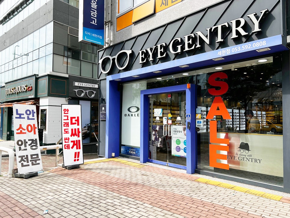 뚜레쥬르 대구세천점 이미지