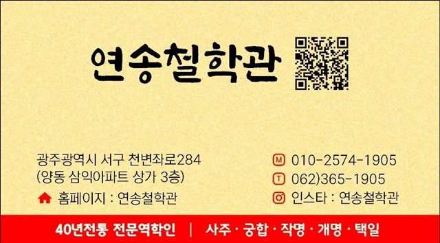 (주)용신 이미지