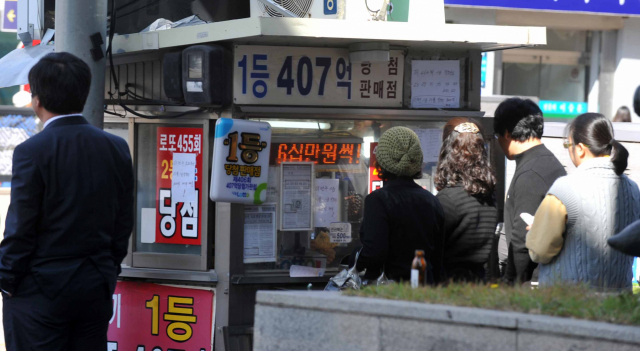 황금복권방 이미지
