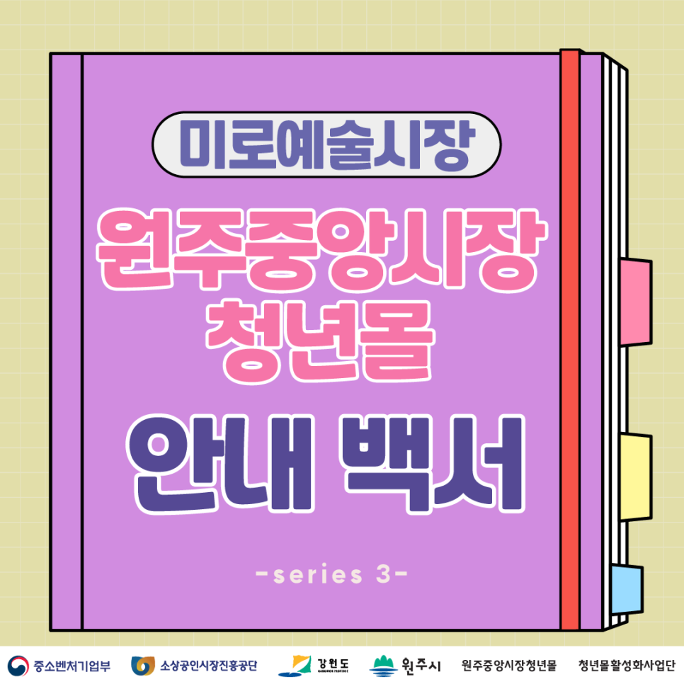 미스엘라 이미지