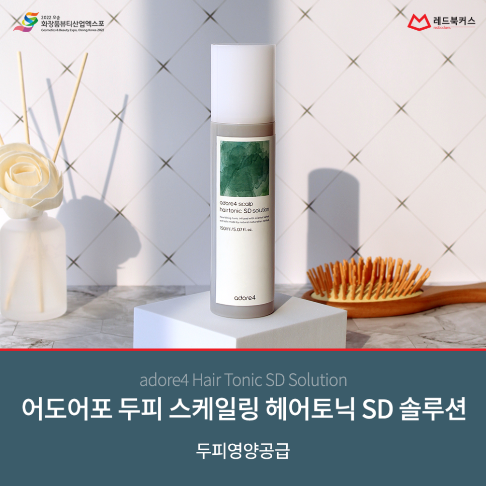 어도어헤어(ADORE HAIR) 이미지
