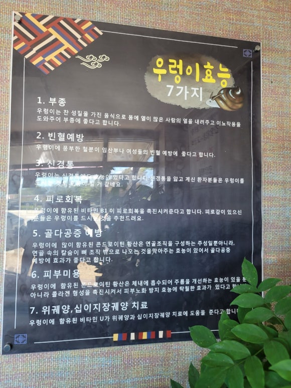 자유로 쌈밥 이미지