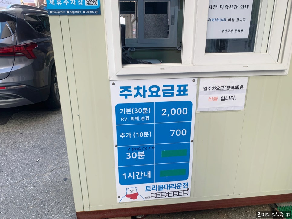 남포밀면생 이미지