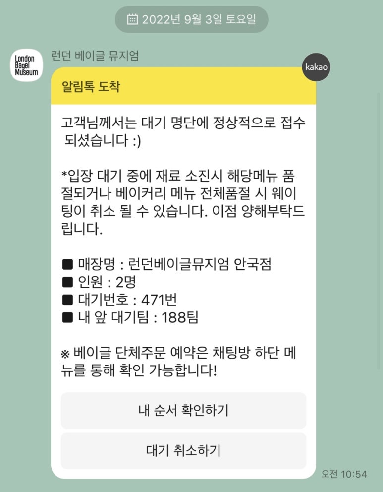 베이글펫 이미지
