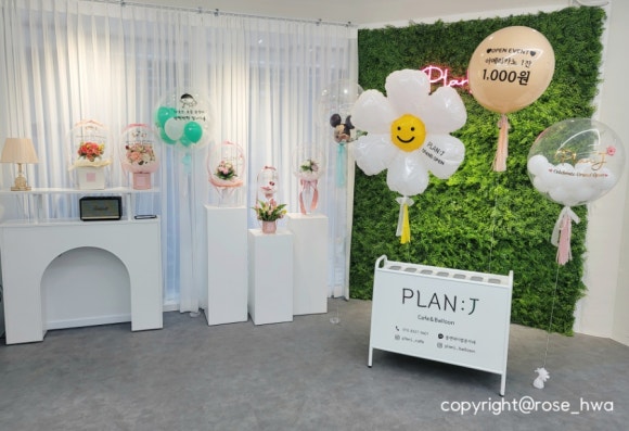 제이플랜(J-PLAN) 이미지