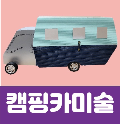 뮤아센미술학원 이미지