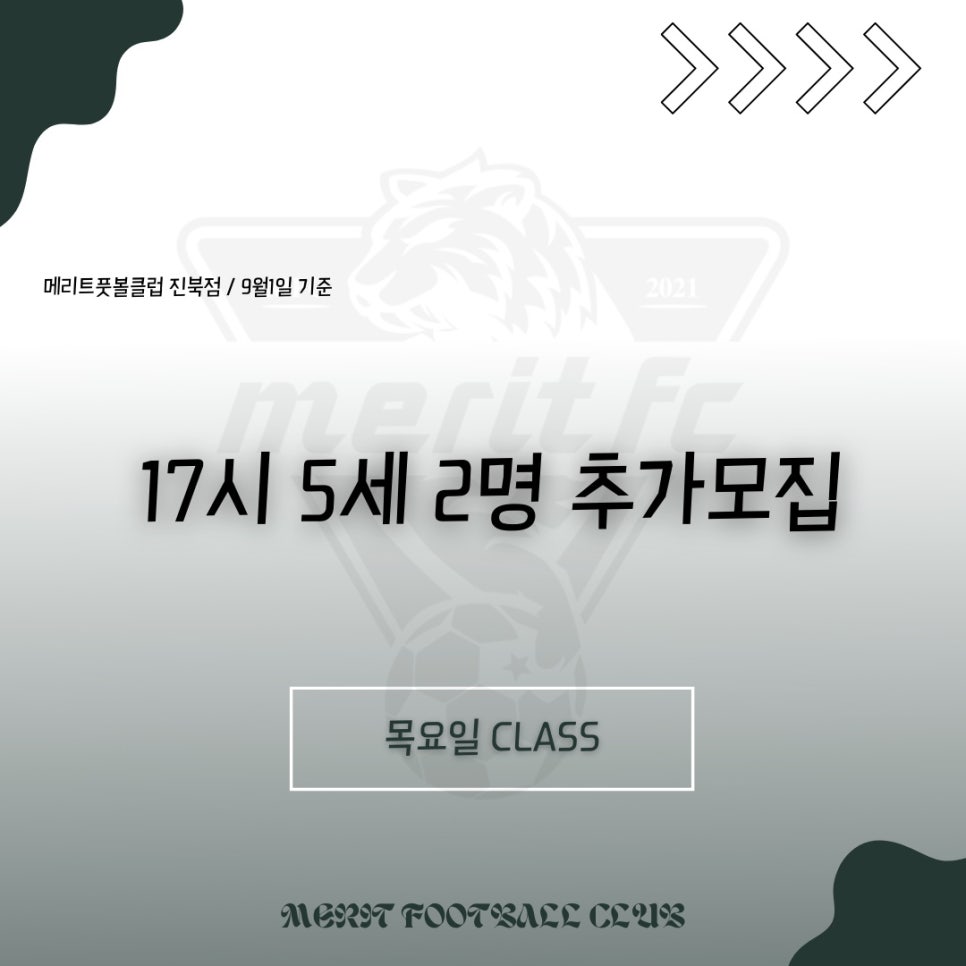 전주메리트 이미지