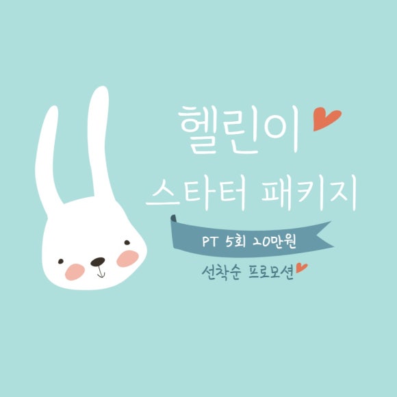 피타짐소새울역점 이미지