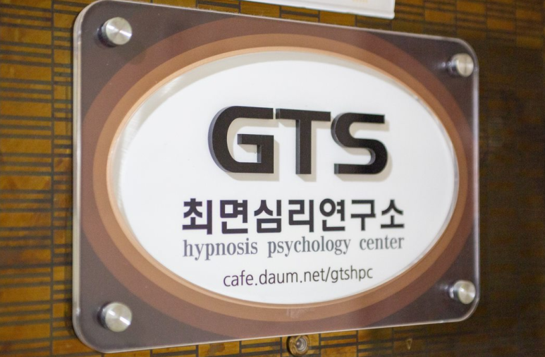 지티에스 이미지