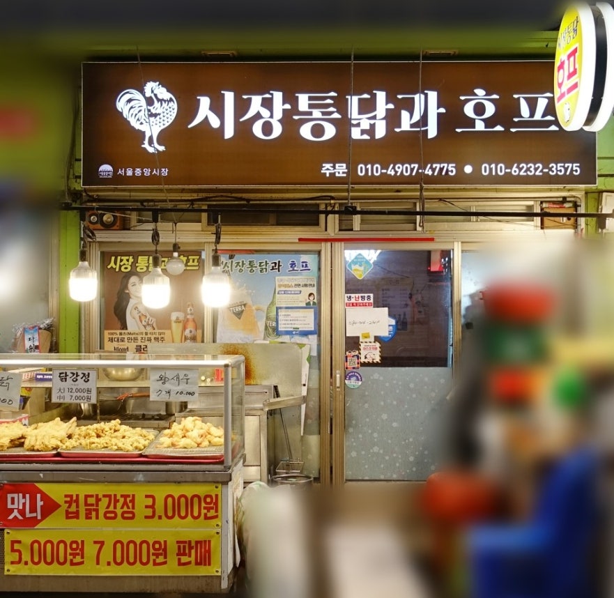경희미용실 이미지