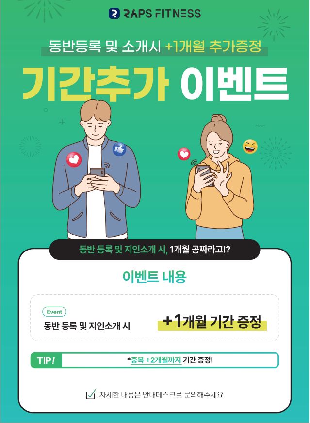 더랩스휘트니스석촌 이미지