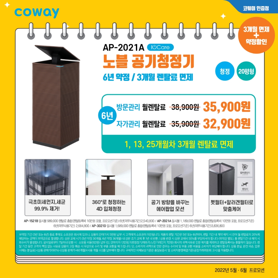 노블초이스 이미지