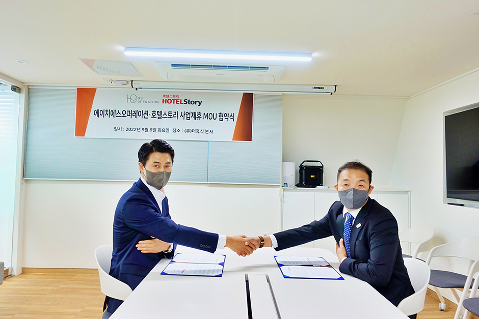 더에이치에스 이미지